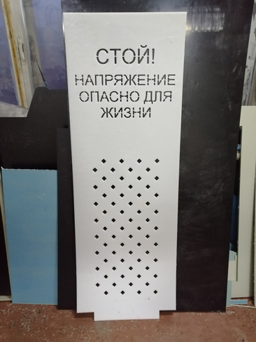 ЧПУ Фрезеровка пластика Харьков
